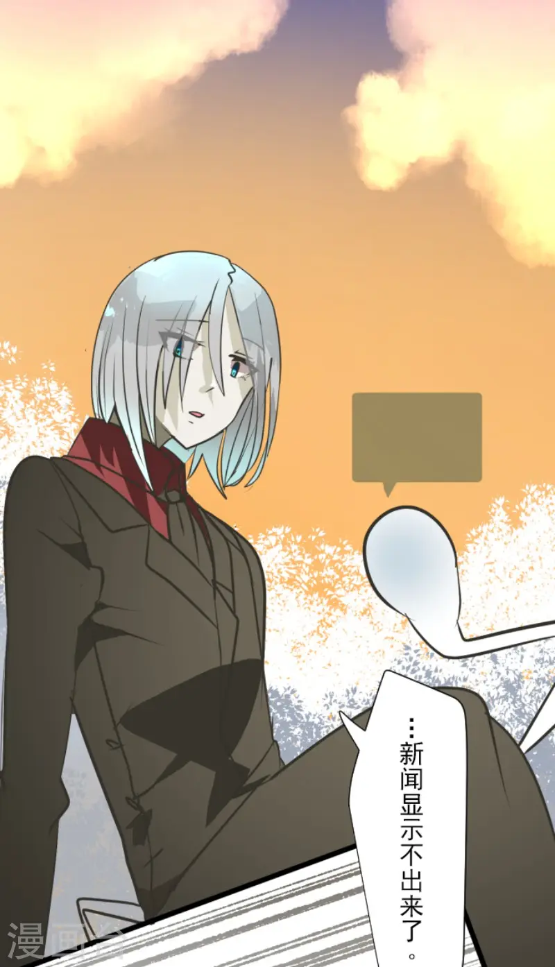 第174话 世界变革计划34