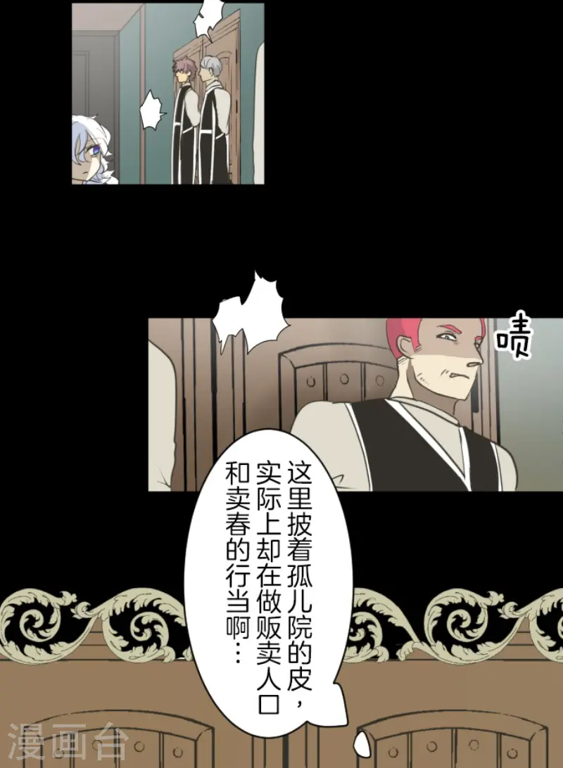 第206话 过去篇2913