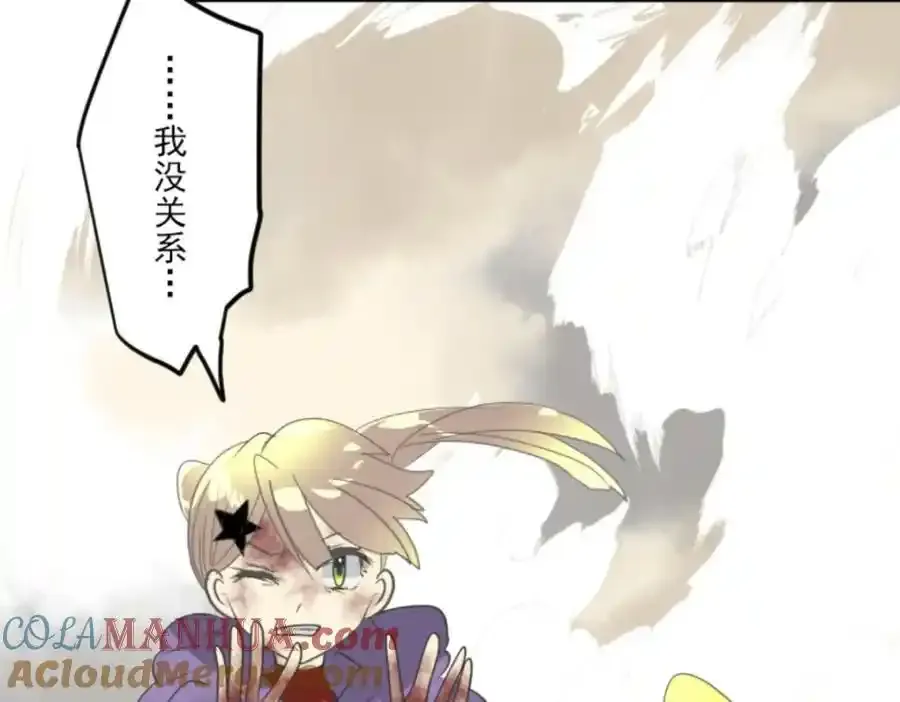 第311话 皇子与王子352
