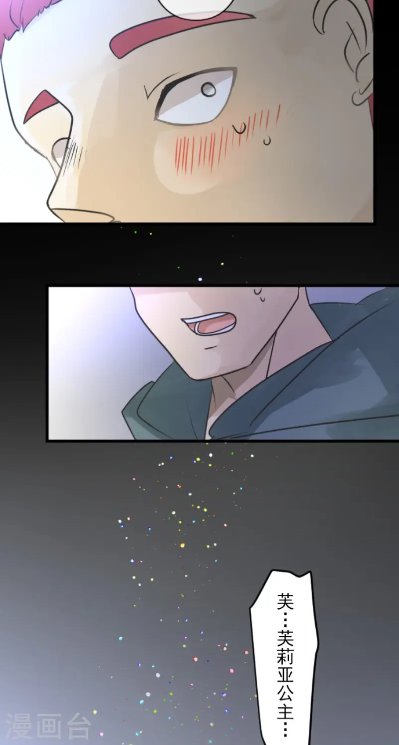第147话 过去篇2123