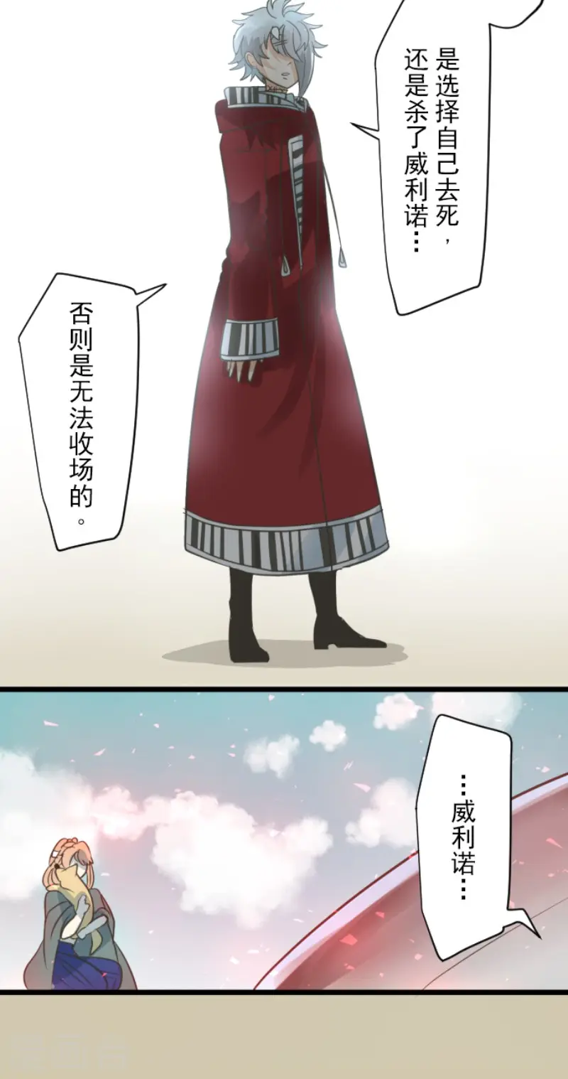 第138话 人间兵器218