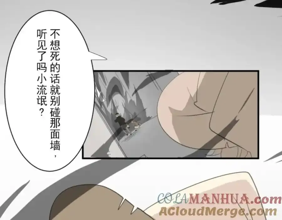 第301话 两种方式72