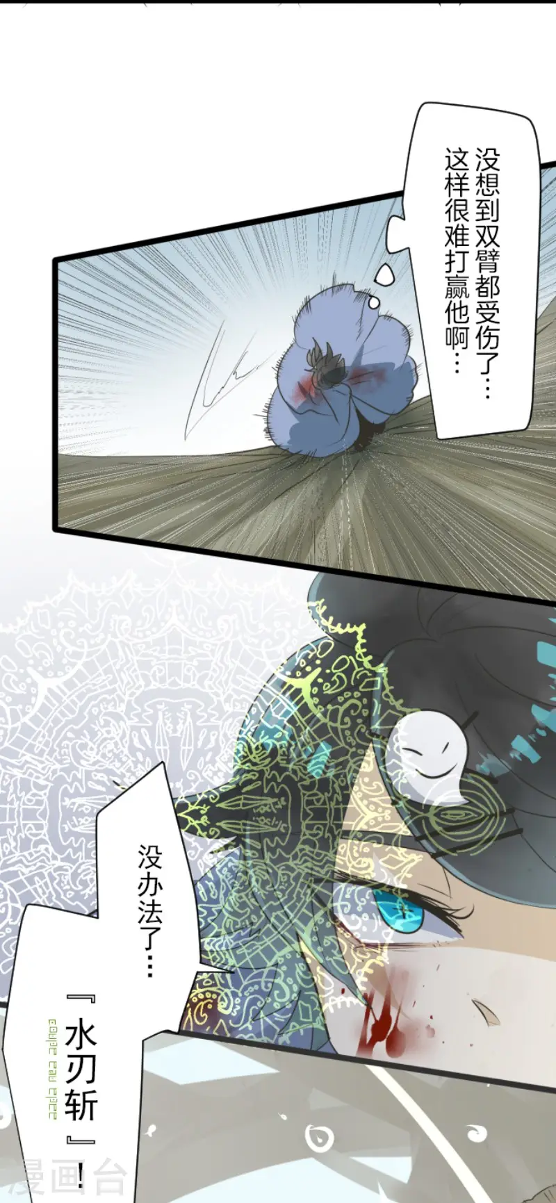 第120话 以牙还牙231