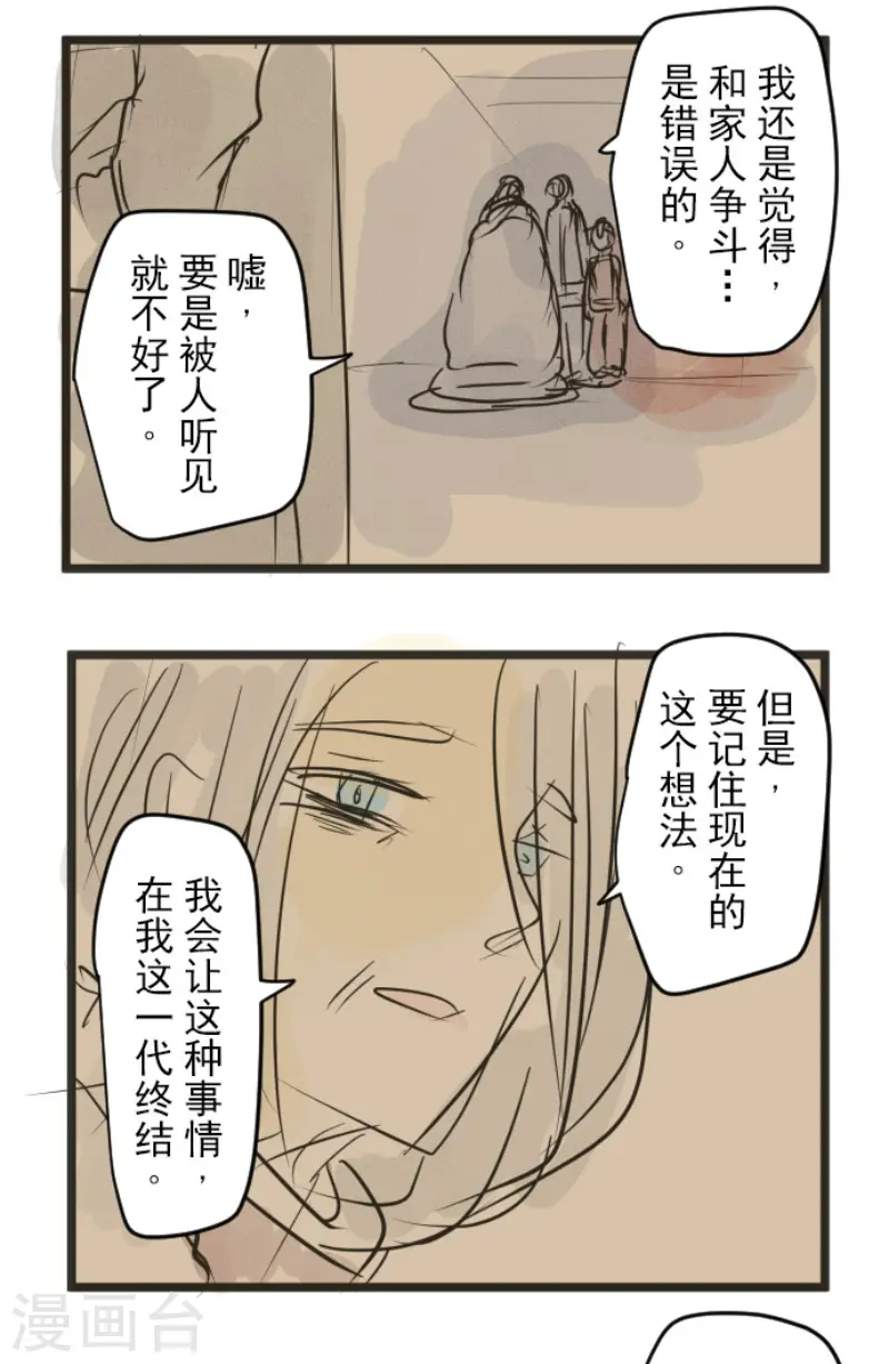 第185话 终幕・解脱46