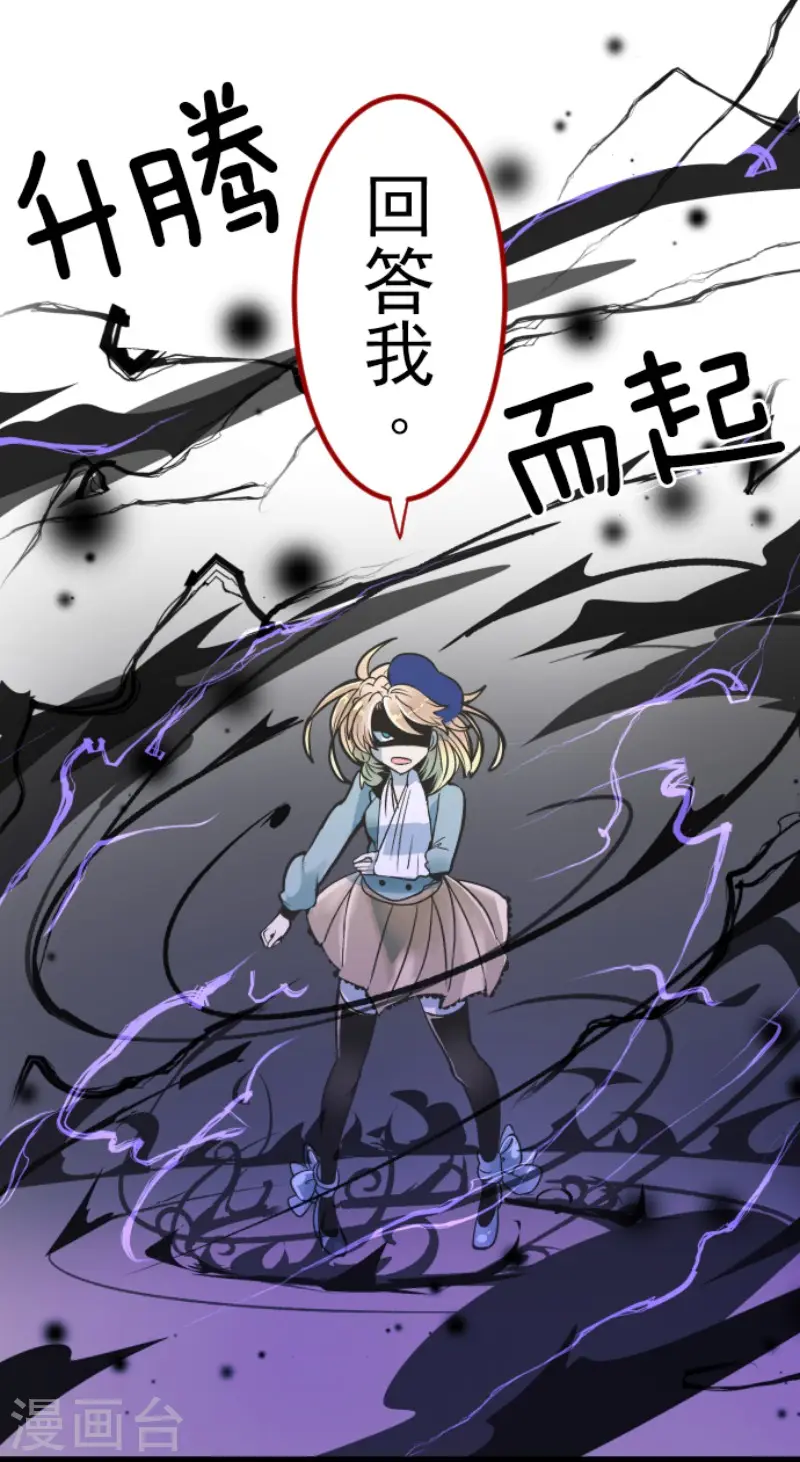 第85话 两只狐狸28