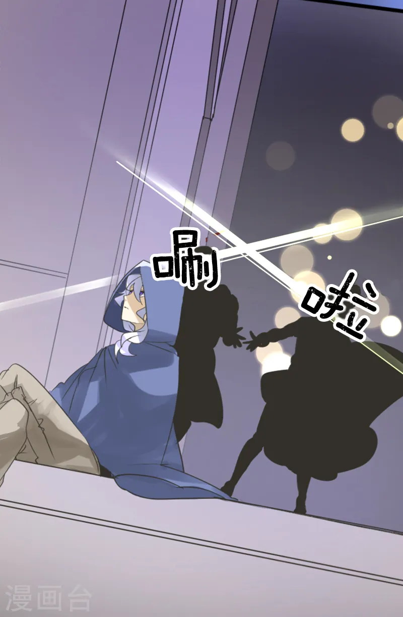 第243话 阿尔坎珠的真实10