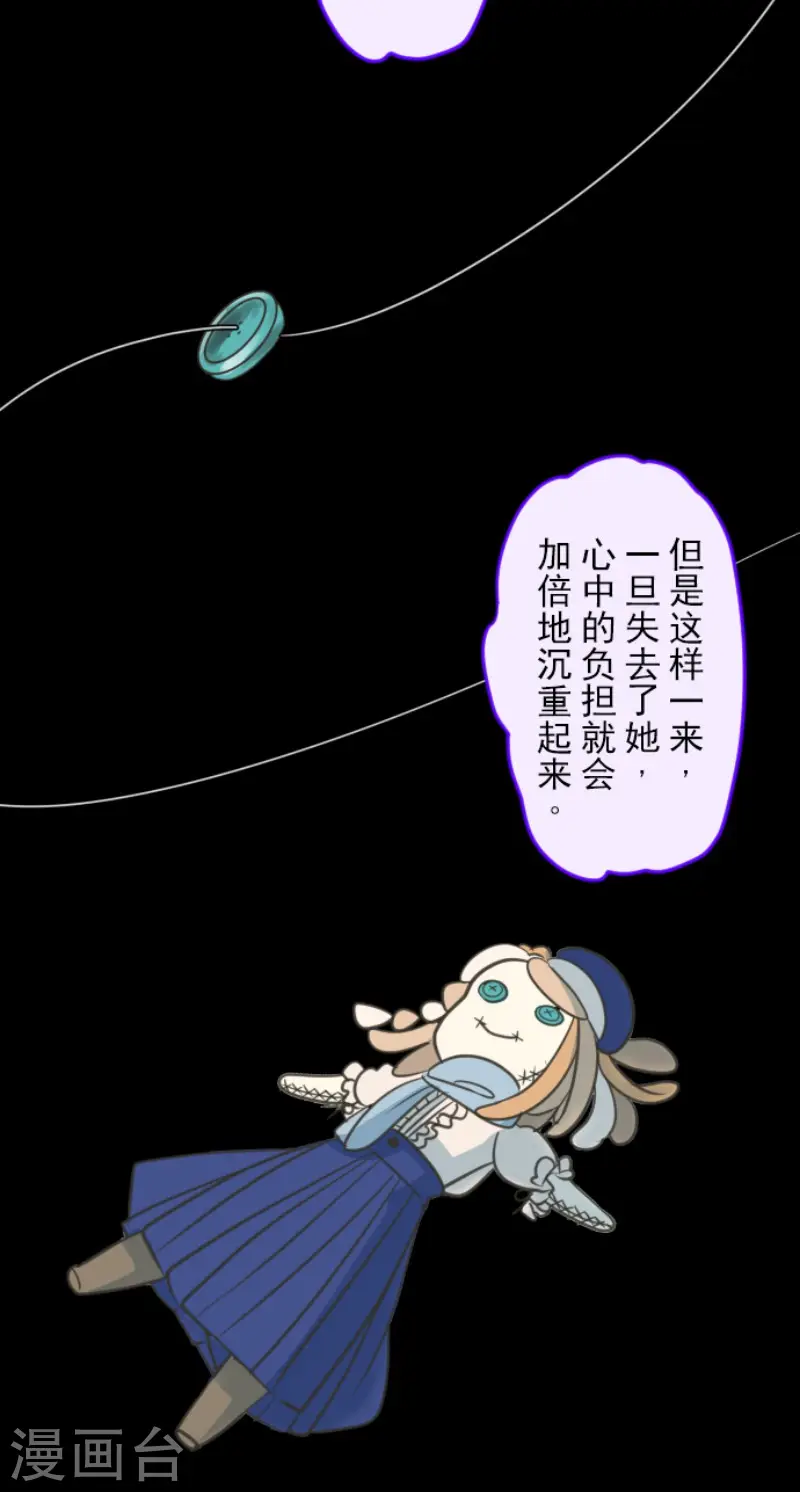 第145话 她的回应47