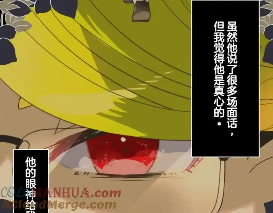 第311话 皇子与王子34