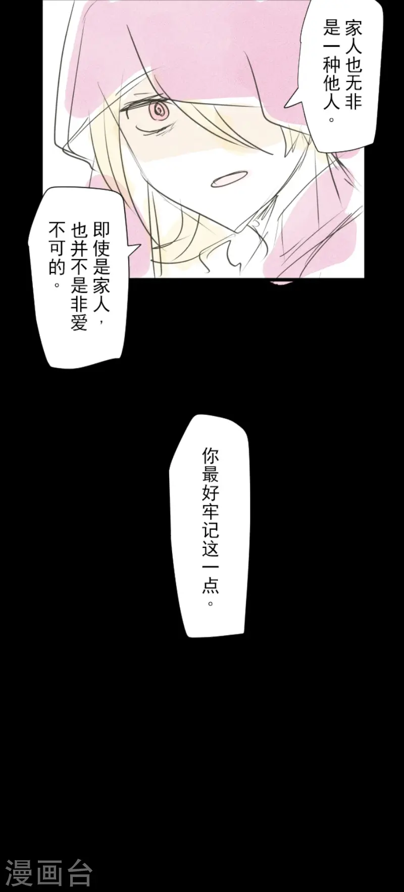 第211话 耻辱350