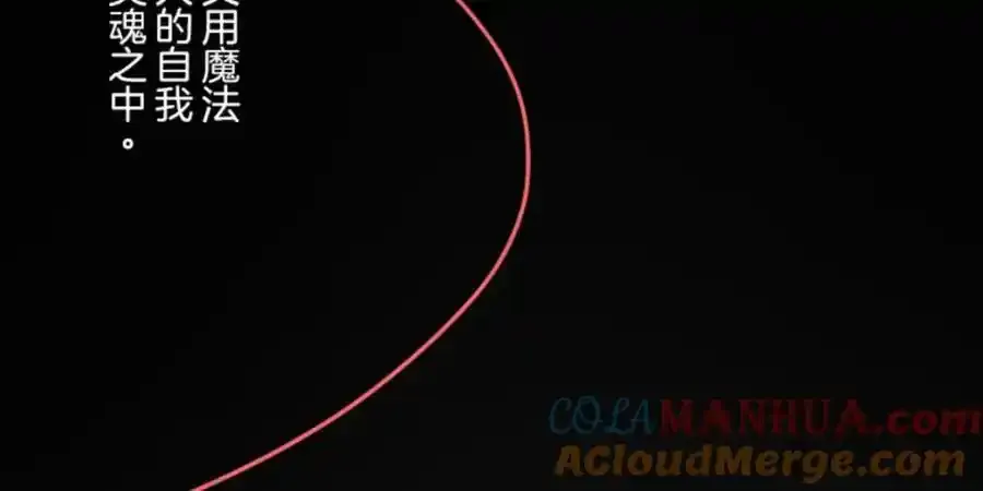 第324话 扭曲的愿望1104