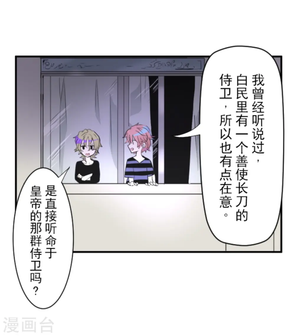 第16话 合宿开始40