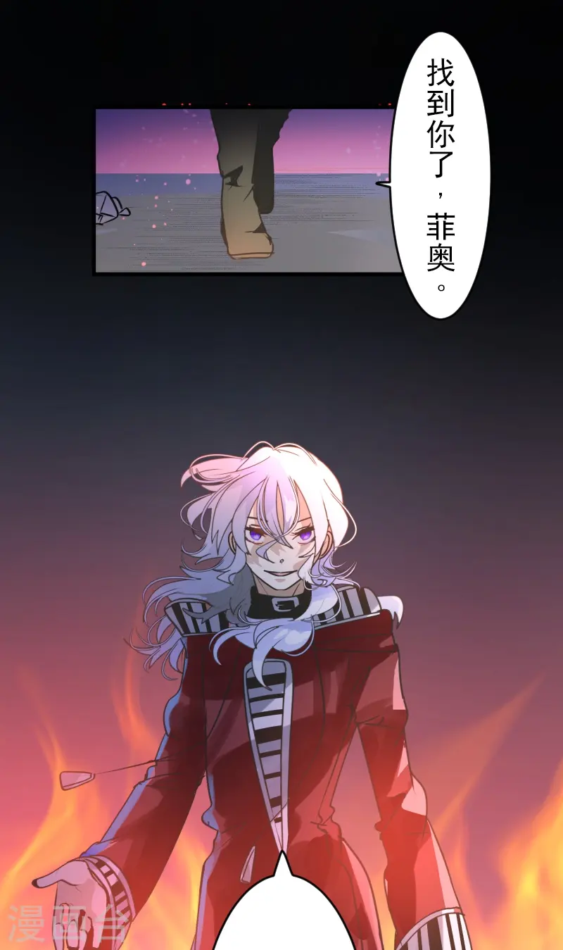 第252话 捉迷藏248