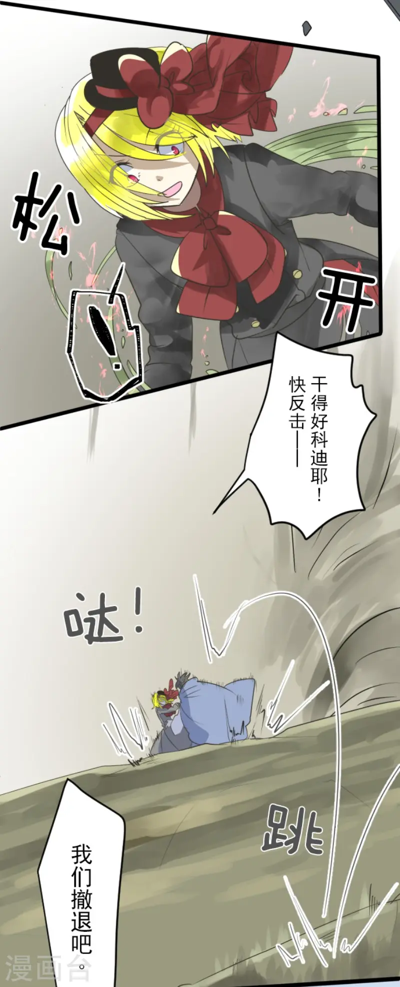 第120话 以牙还牙235