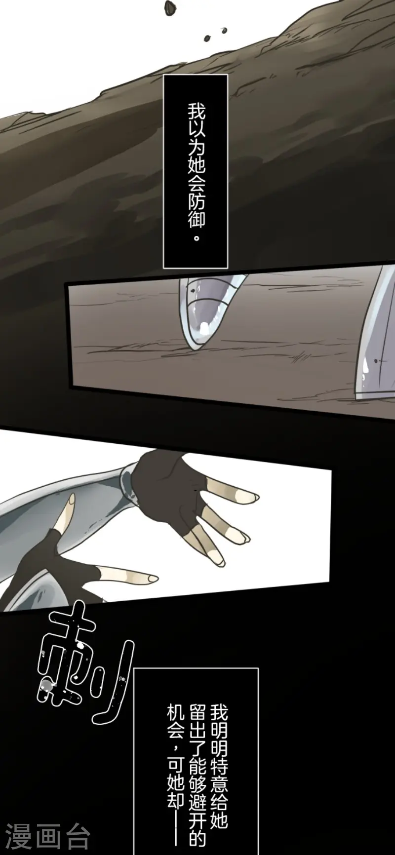 第184话 过去篇2543