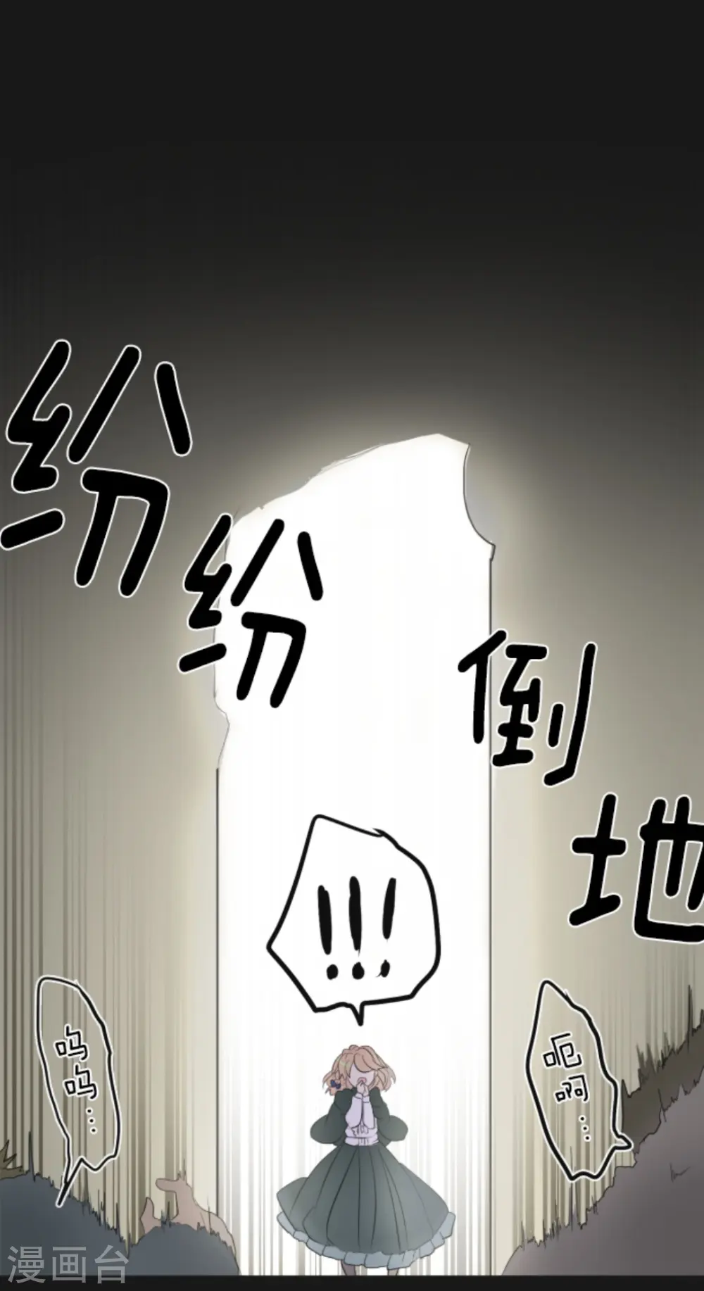 第11话 过去篇114