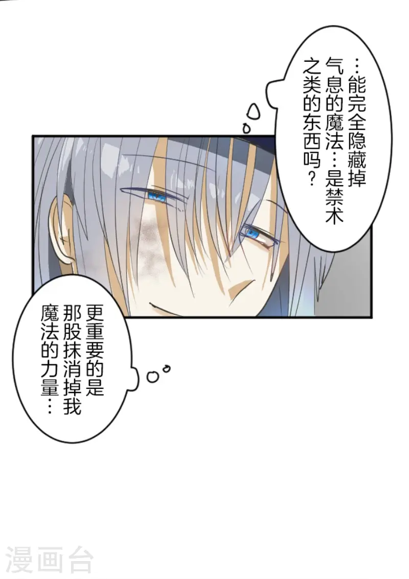第152话 她的太阳236