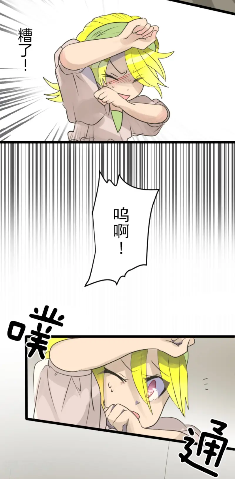 第120话 以牙还牙214