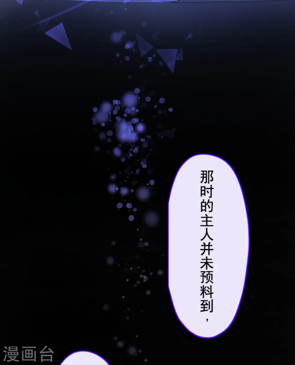 第266话 秘密契约168