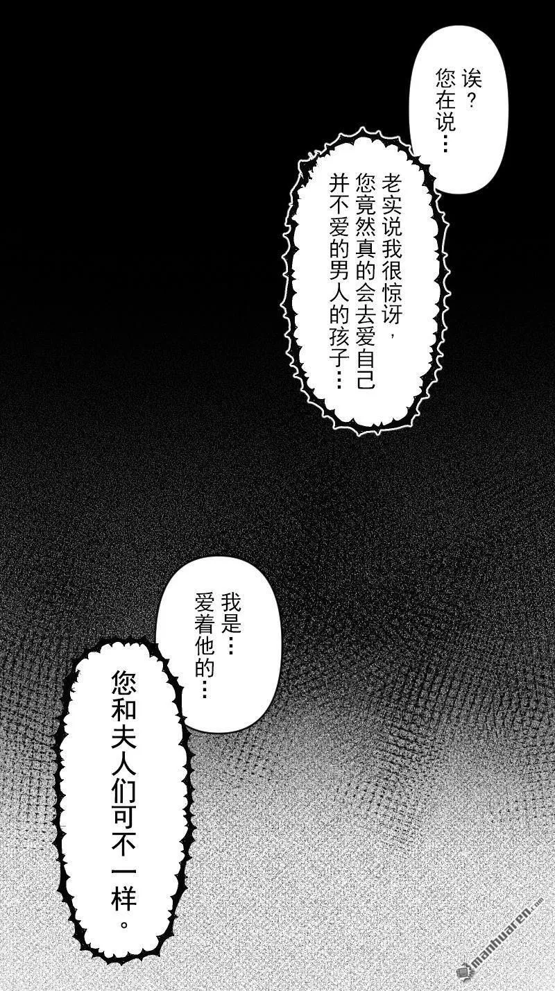 第337回 过去篇4436
