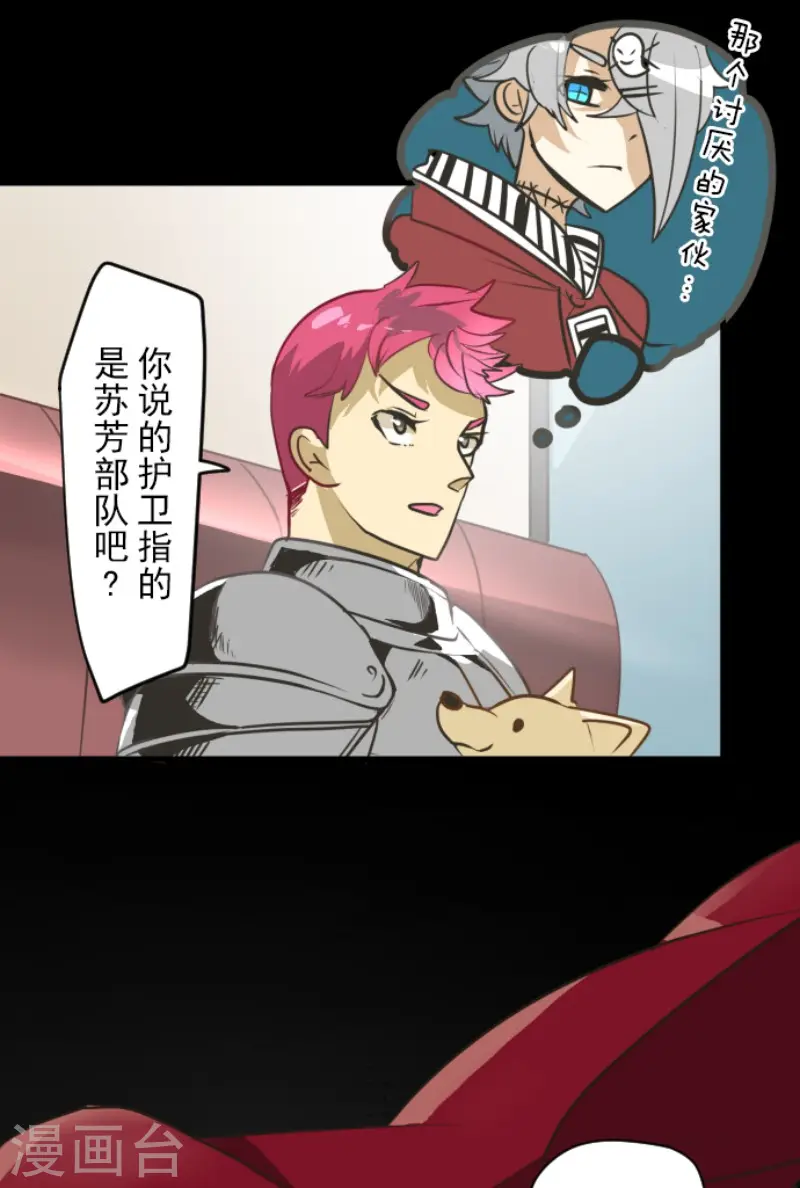 第166话 四分五裂5