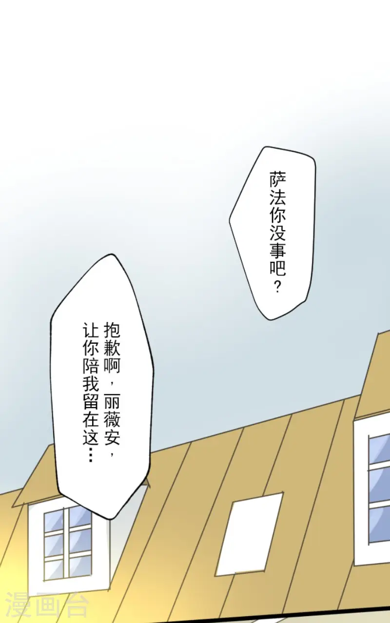 第138话 人间兵器22