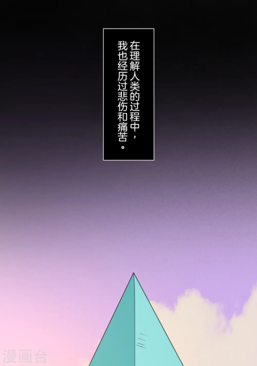第283话 过去篇4132