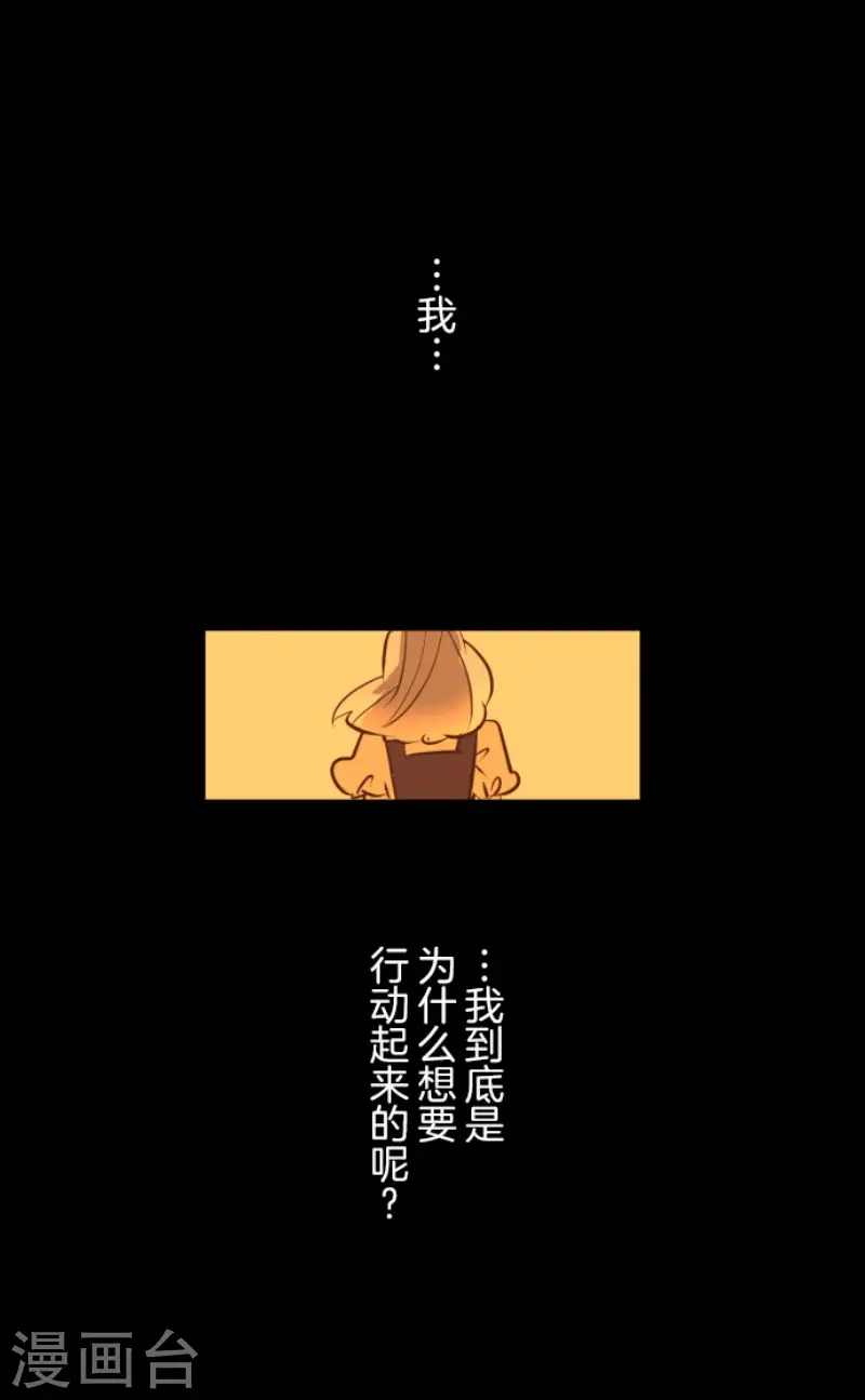 第180话 独唱・勿忘草44