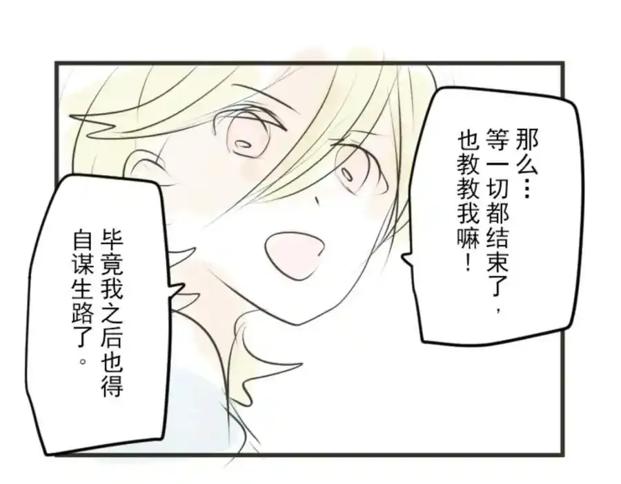 第312话 天才与废物1153