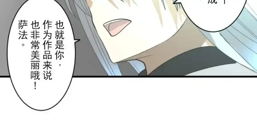 第321话 运筹帷幄93