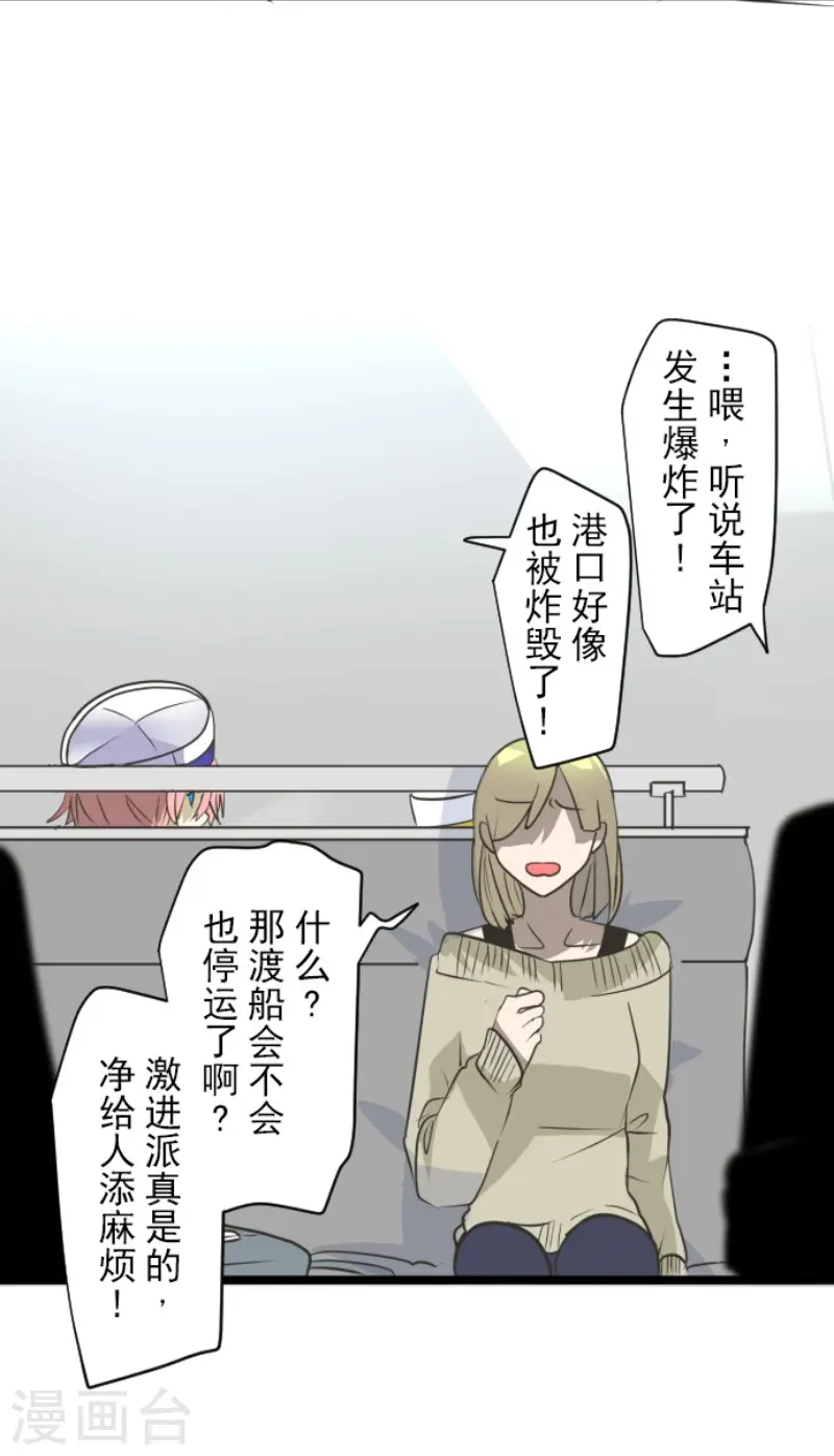 第172话 人类的下限9