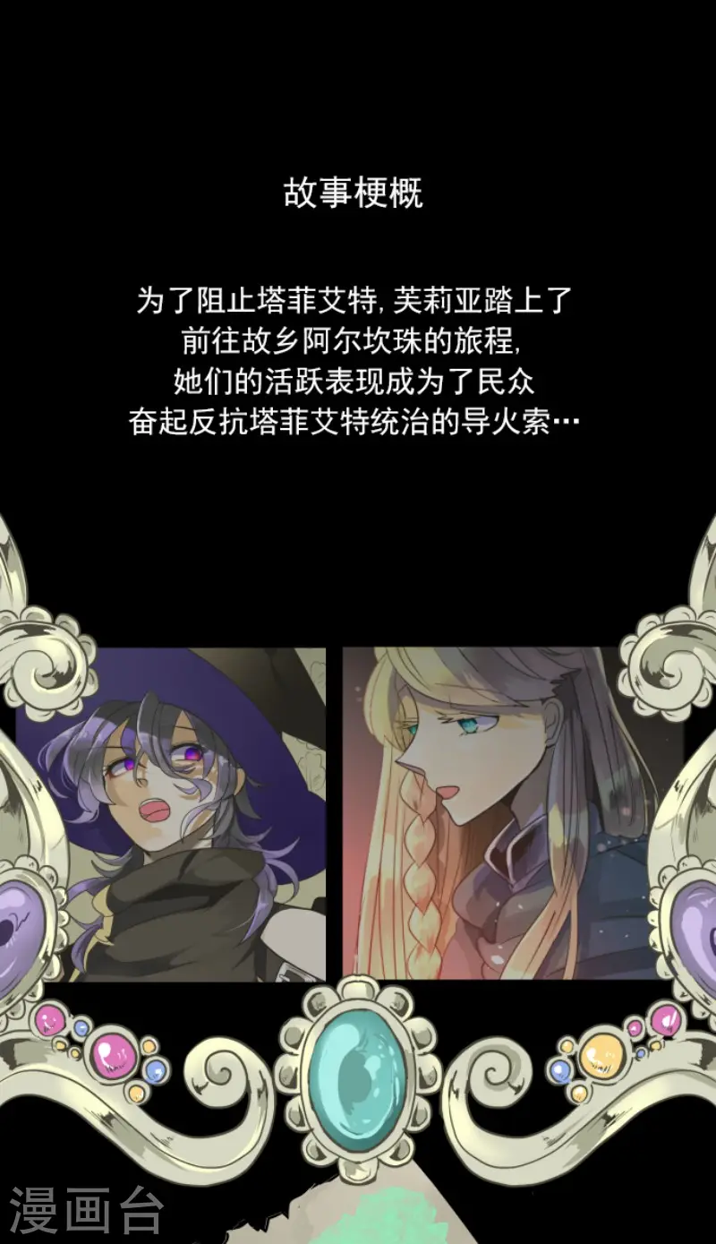 第125话 过去篇180