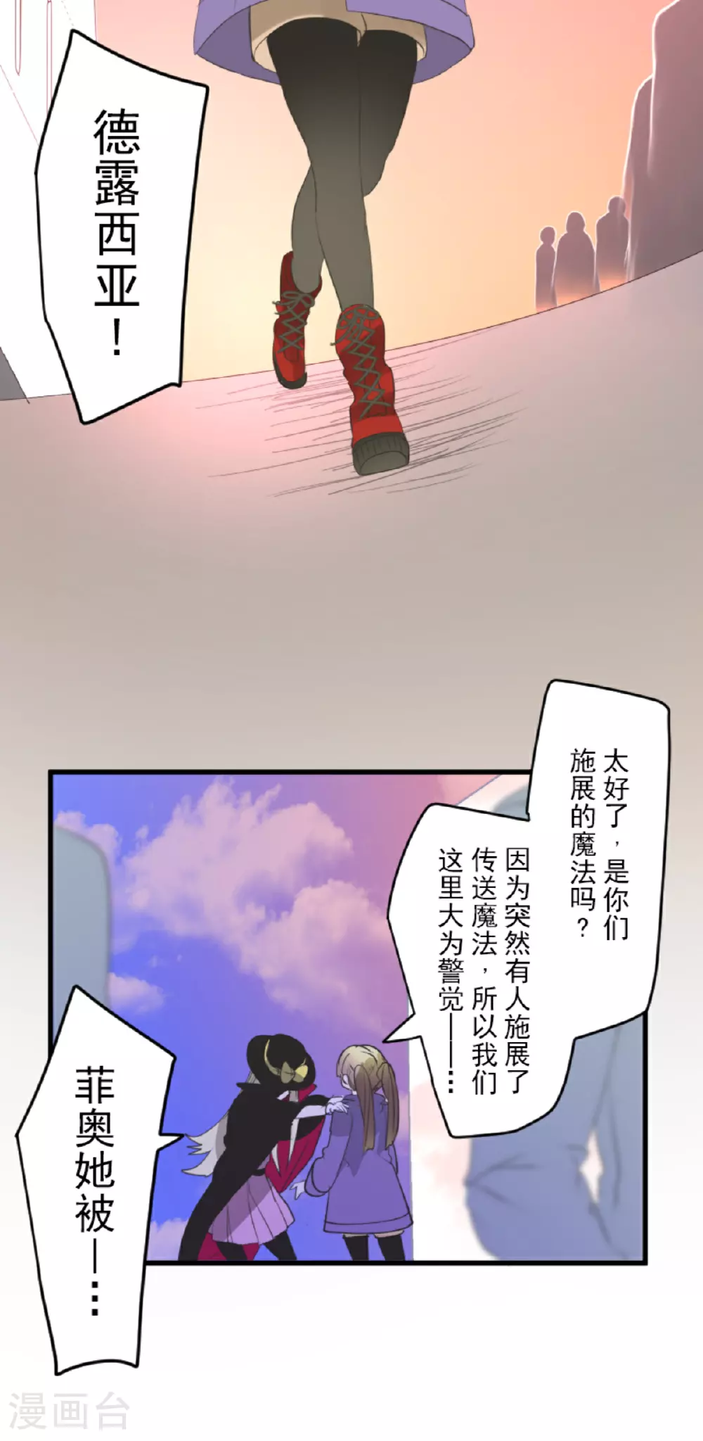 第296话 我相信你37