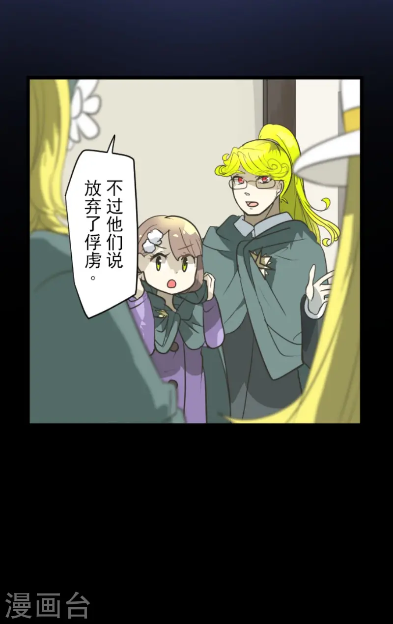 第193话 安慰4