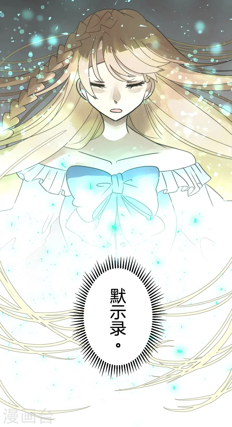 第259话 实验51