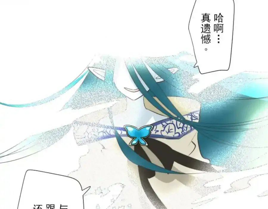 第314话 天才与废物359