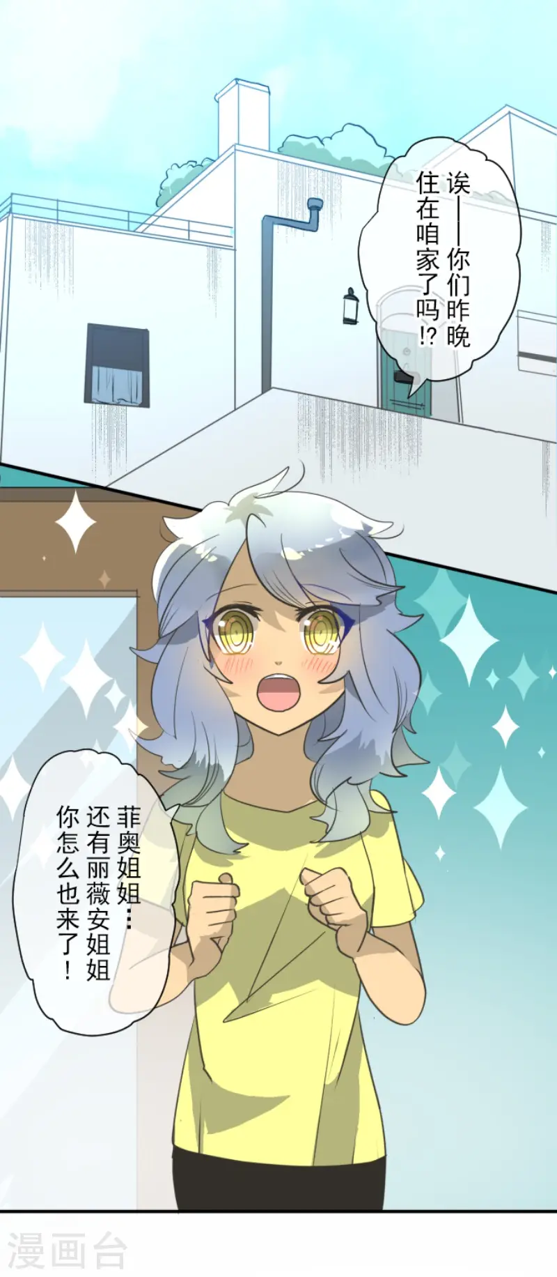 第205话 不愿放弃2