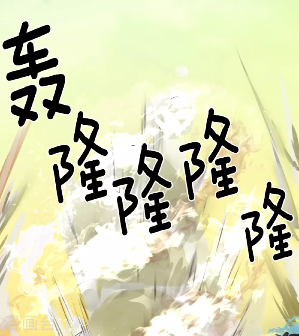 第294话 援军到来21