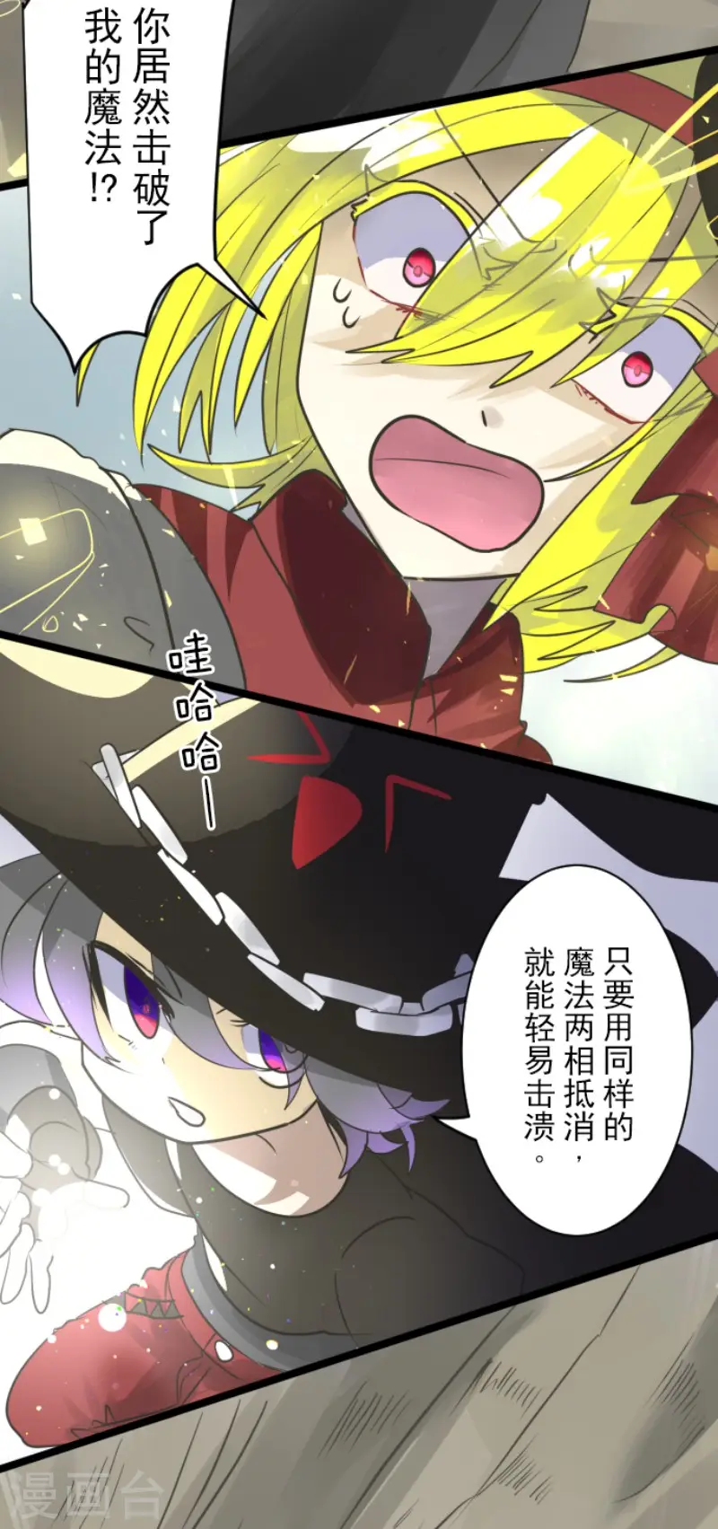 第119话 以牙还牙120
