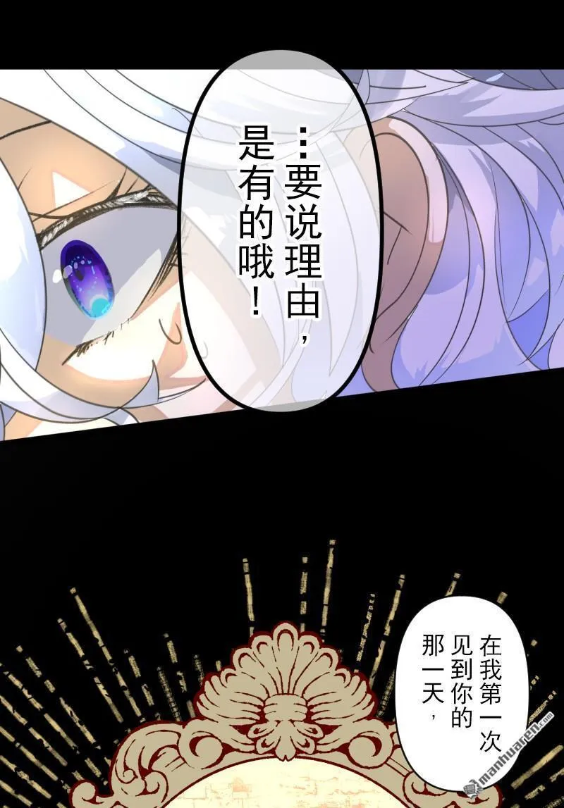 第340话 赎罪之旅18