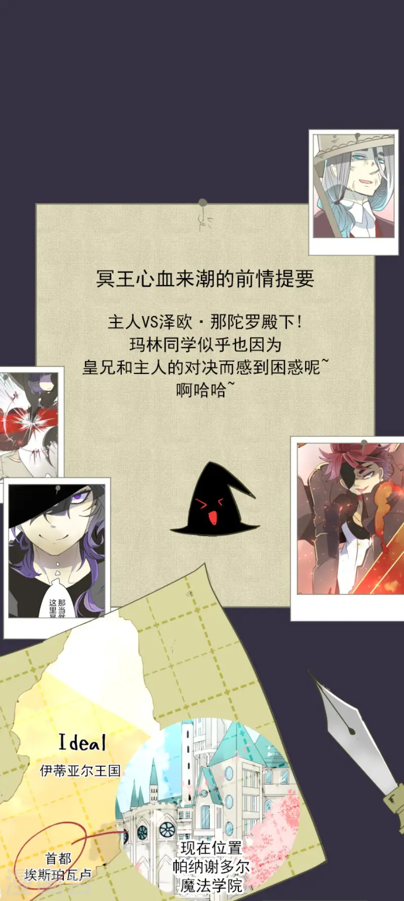 第58话 实战销售0