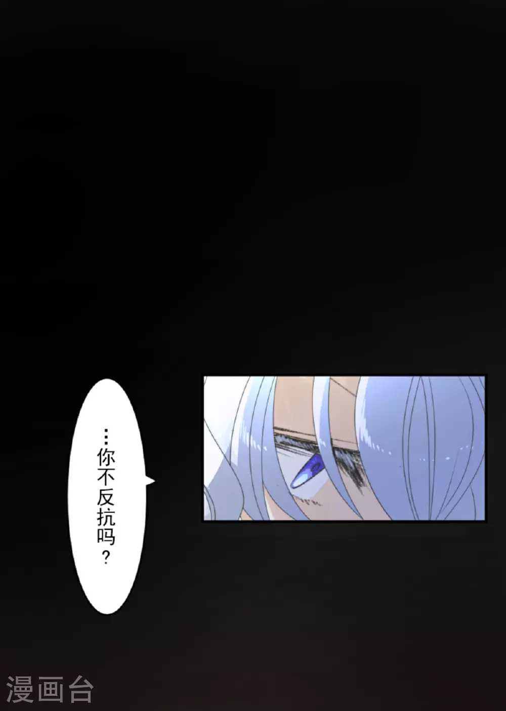 第300话 后宫之花38