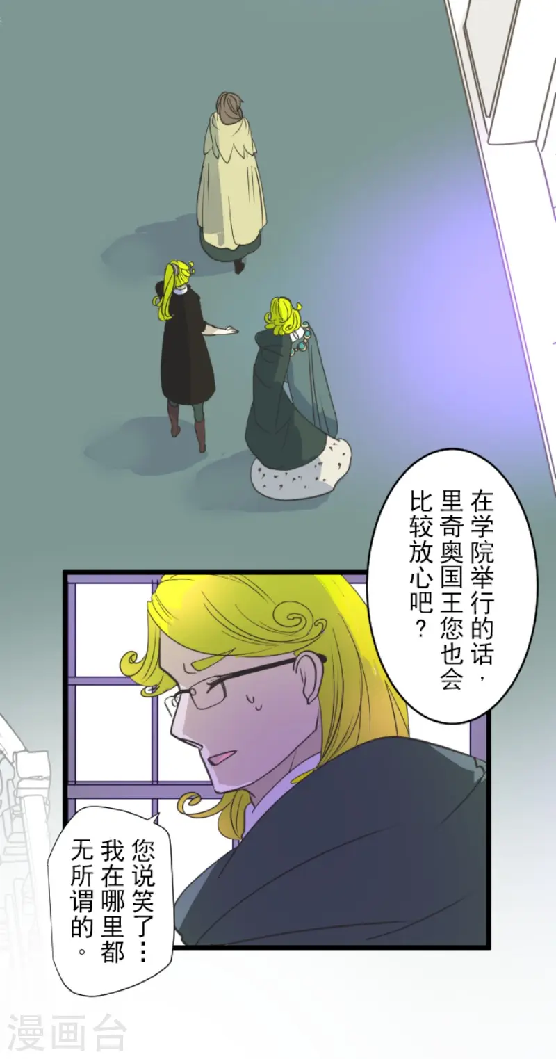 第208话 妖精王7