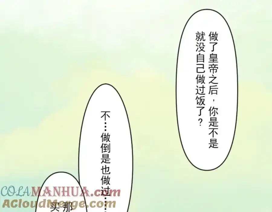第302话 计划的真相76