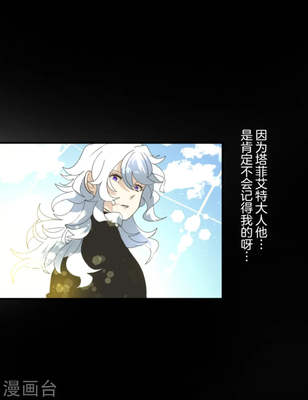 第279话 过去篇4043