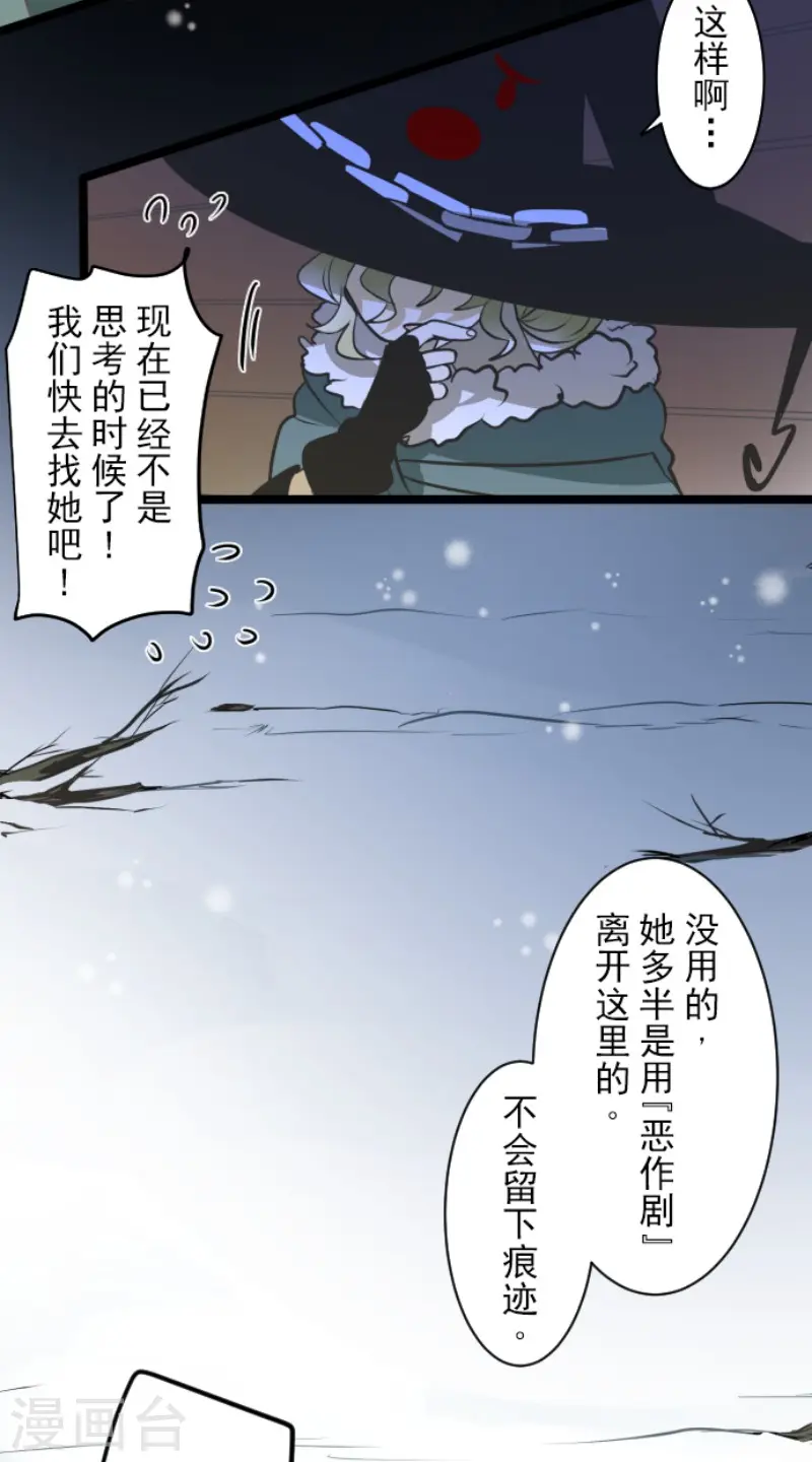 第183话 间奏曲336
