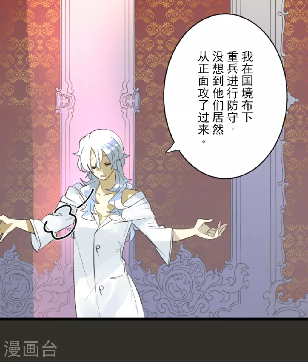 第297话 正面进攻53