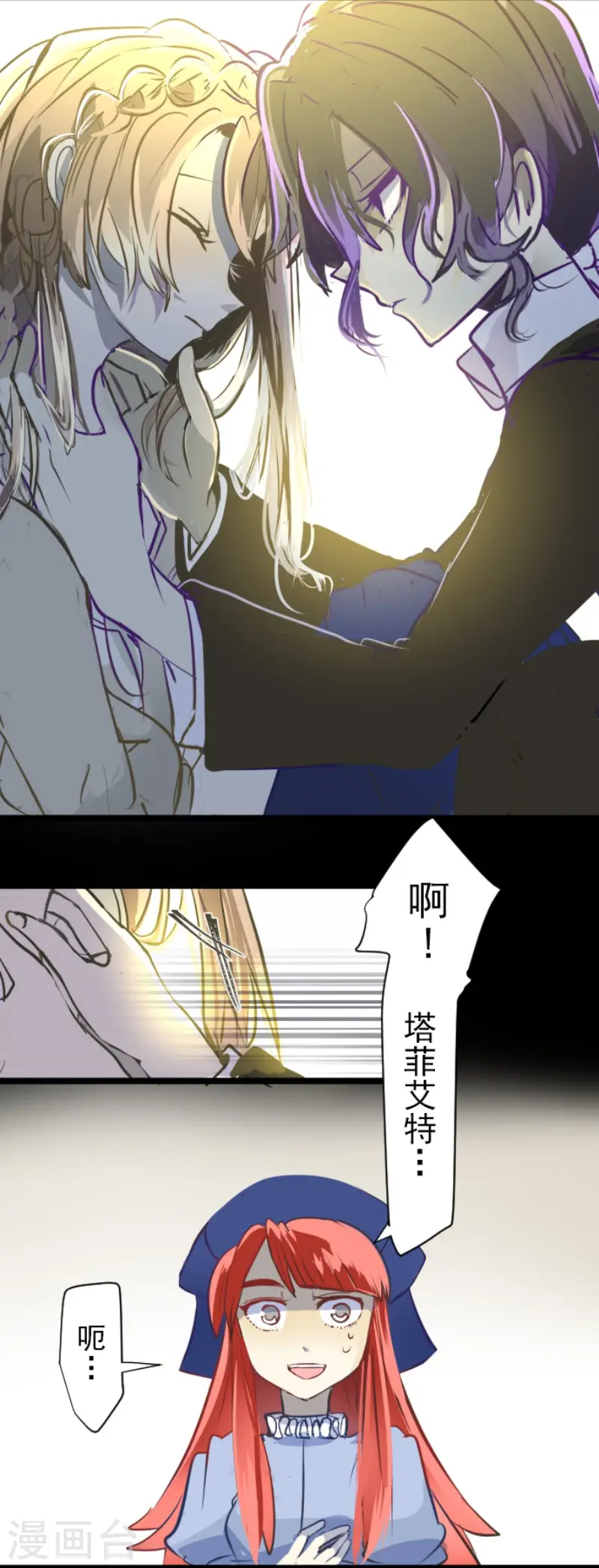 第49话 过去篇714