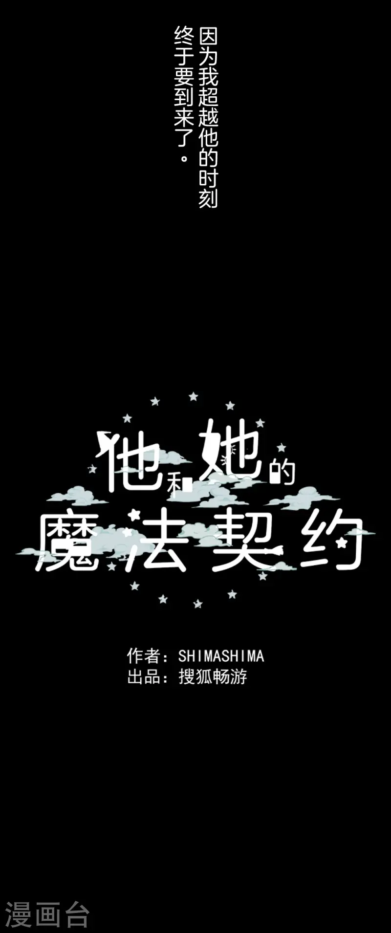 第108话 过去篇1641