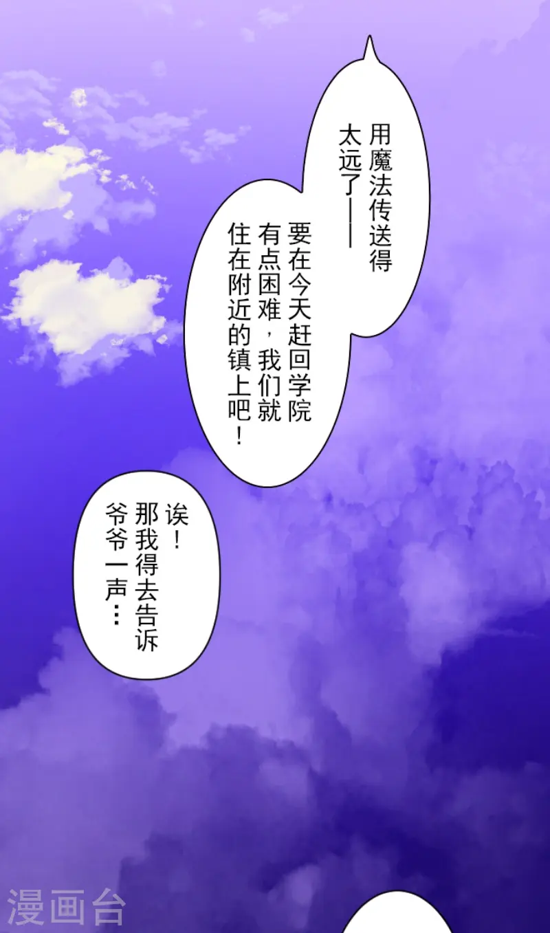 第231话 记忆再现60