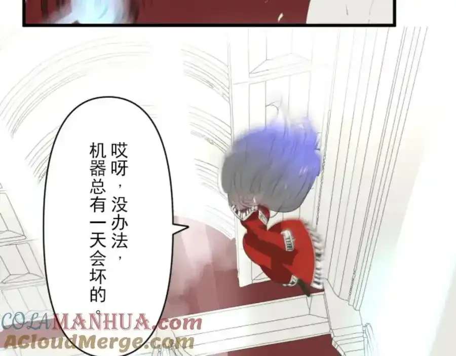 第317话 玛林的危机24